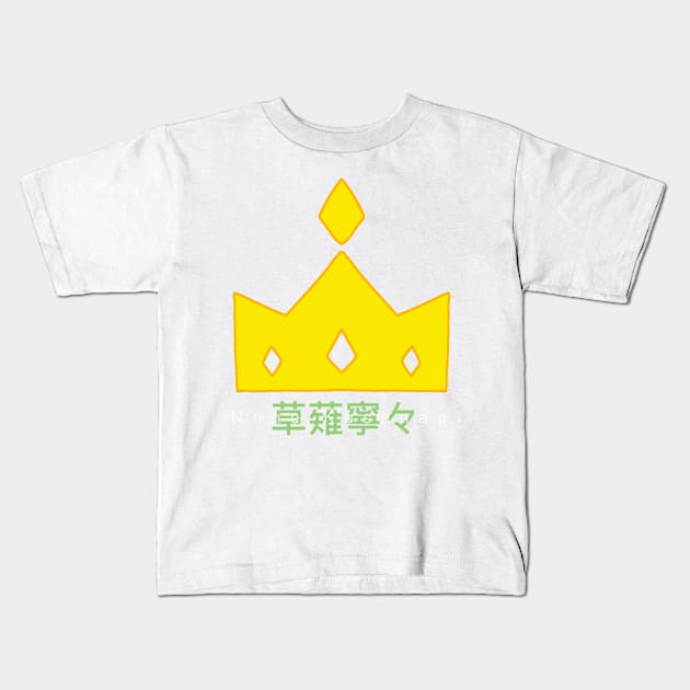 Idol group (wxs n) Kids T-Shirt by WillowTheCat-